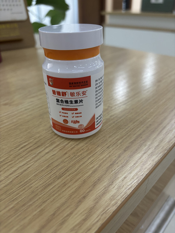 Vi&ecirc;n Uống Tổng Hợp Vitamin Đa Chức Năng cho M&egrave;o v&agrave; Ch&oacute;, Hỗ Trợ Miễn Dịch Tự Nhi&ecirc;n v&agrave; Giảm Dị Ứng cho Ch&oacute; 4